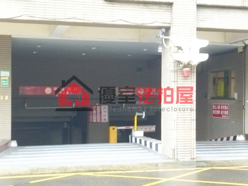 Uhomes