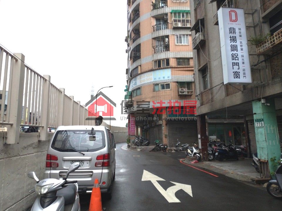Uhomes