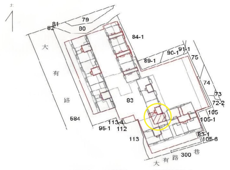 Uhomes