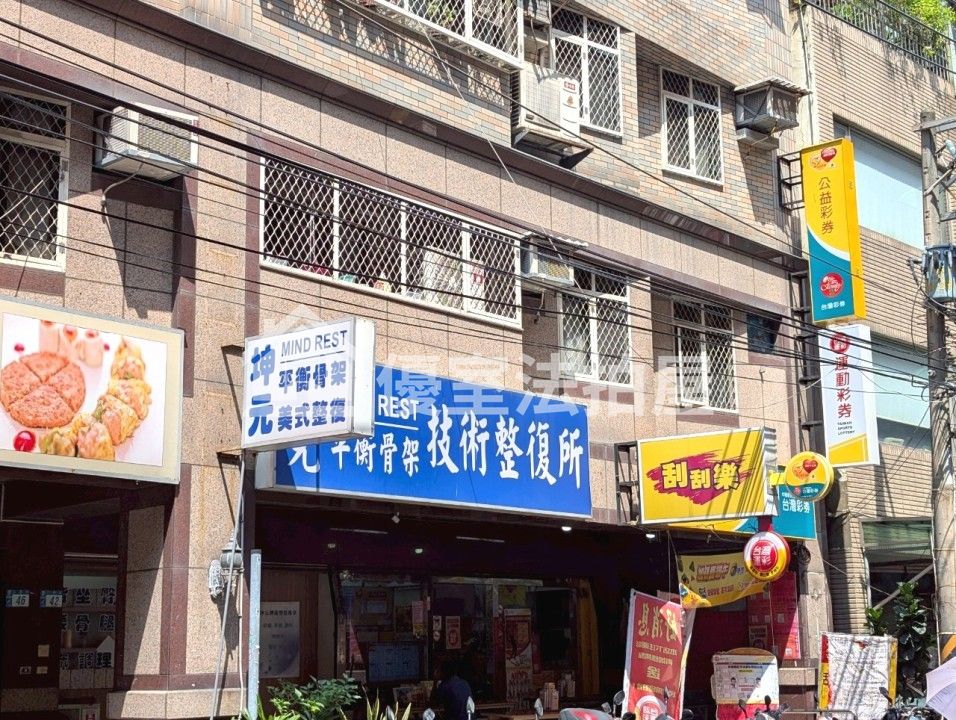 Uhomes