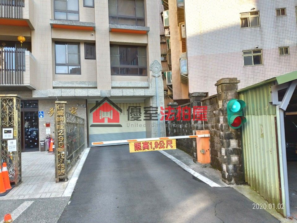 Uhomes