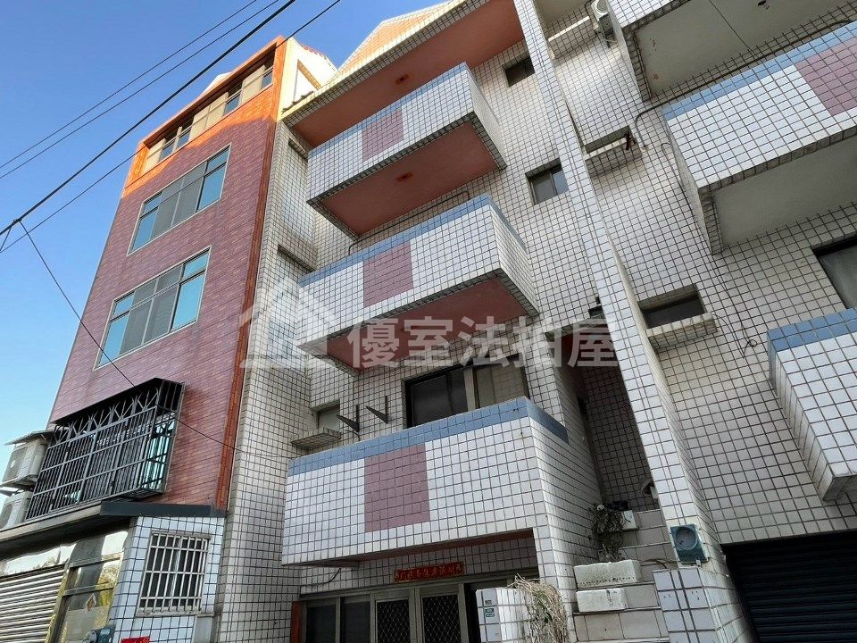 Uhomes