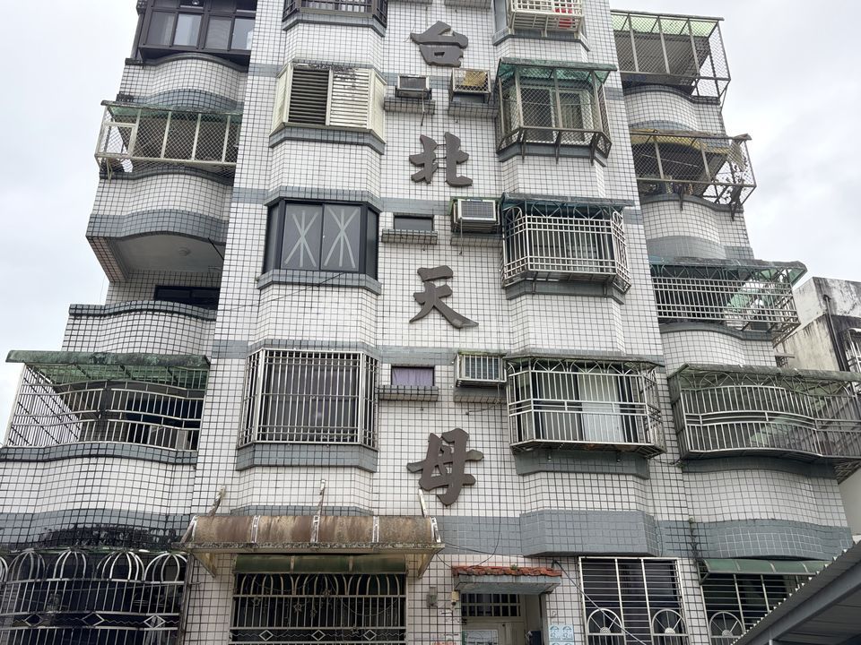 Uhomes