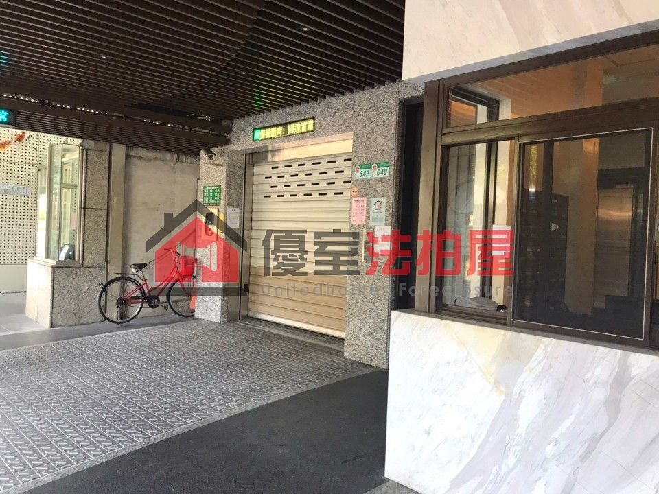 Uhomes