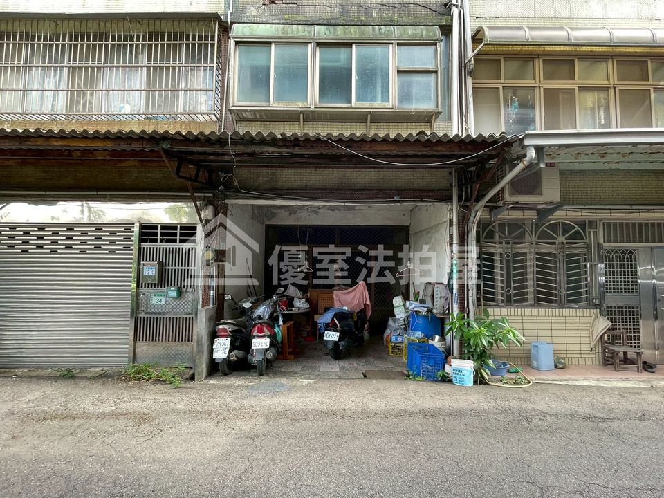 Uhomes