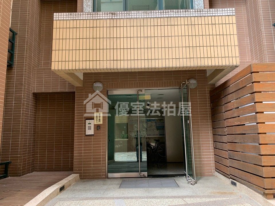 Uhomes