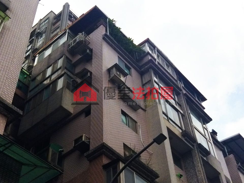 Uhomes