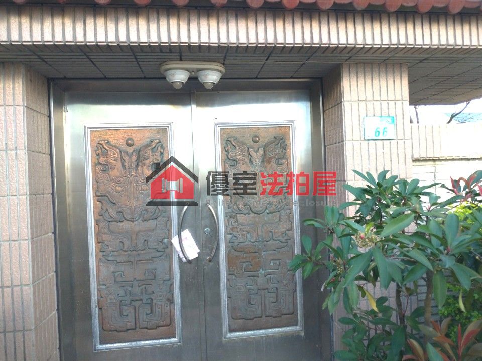 Uhomes