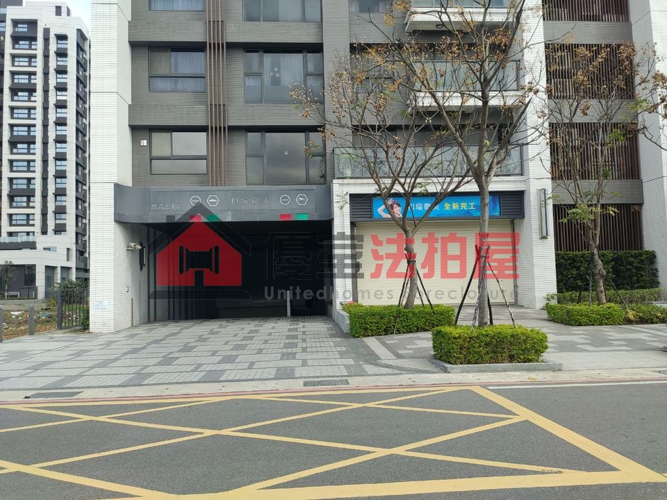 Uhomes