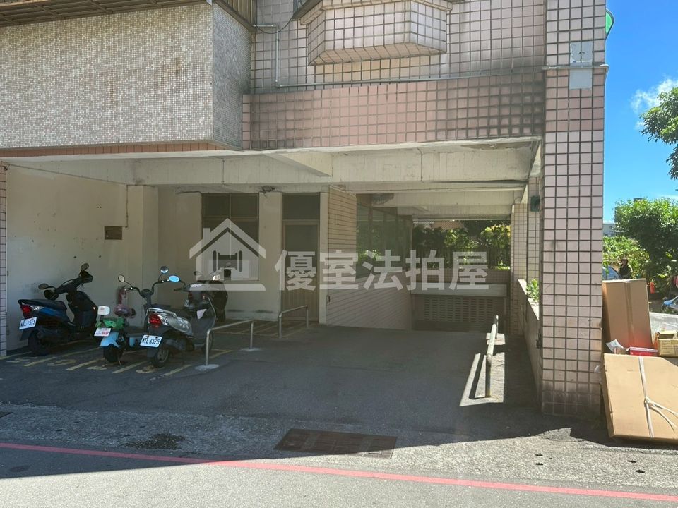 Uhomes