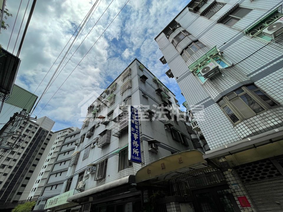 Uhomes