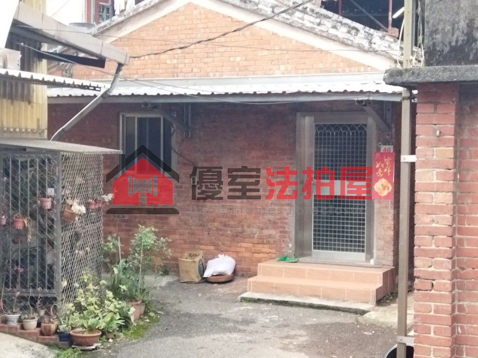 Uhomes