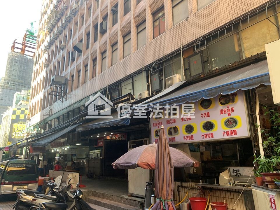 Uhomes