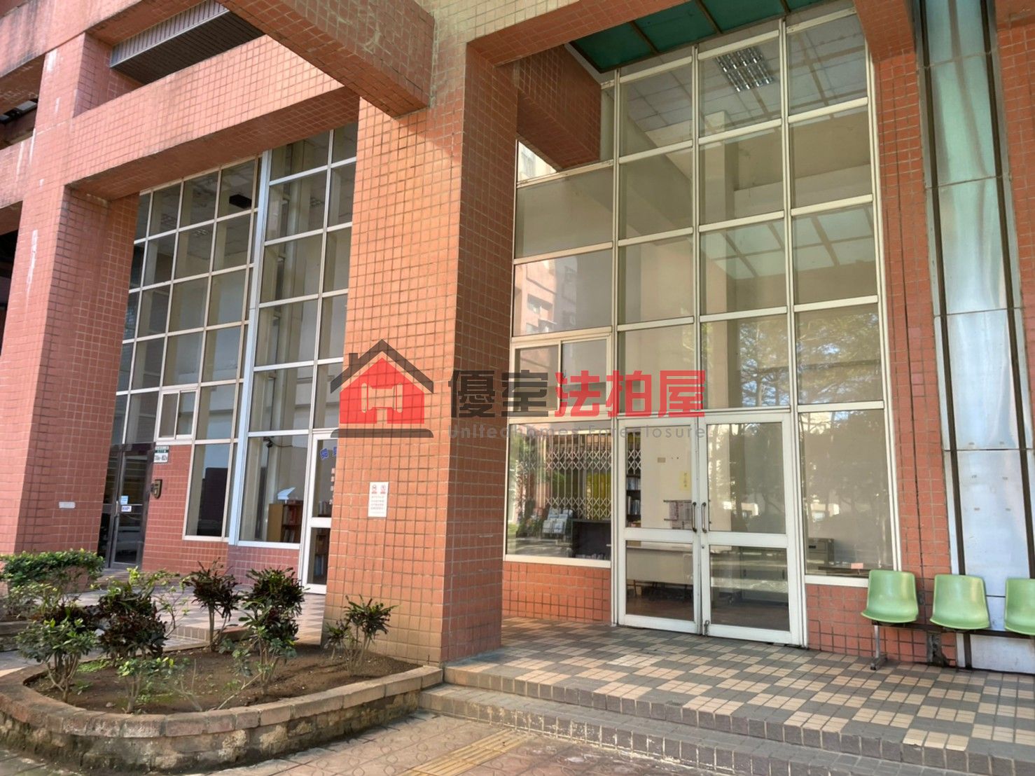 Uhomes