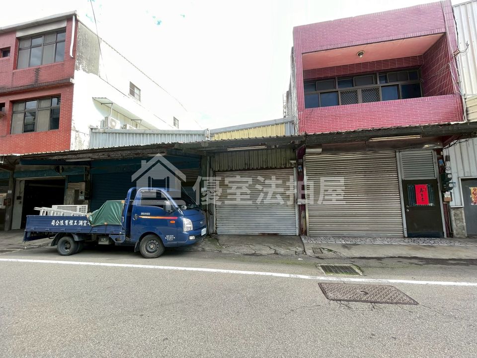 Uhomes