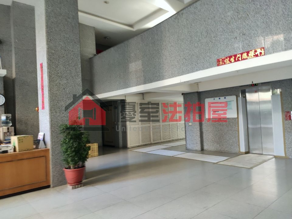 Uhomes