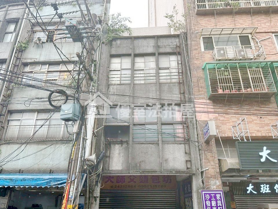 Uhomes