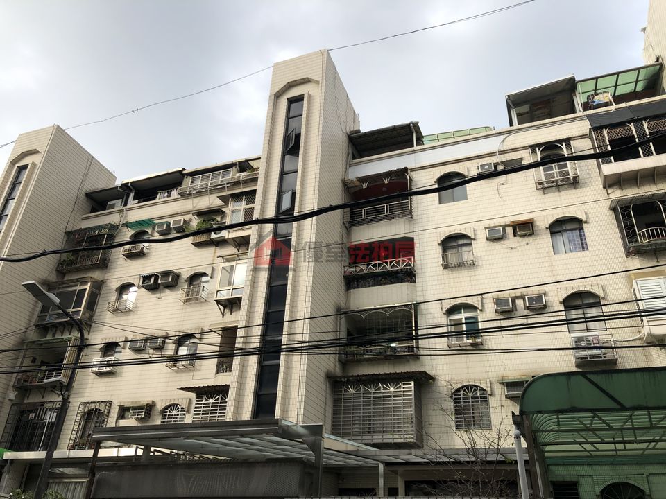 Uhomes