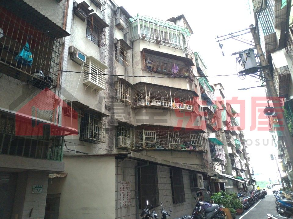 Uhomes