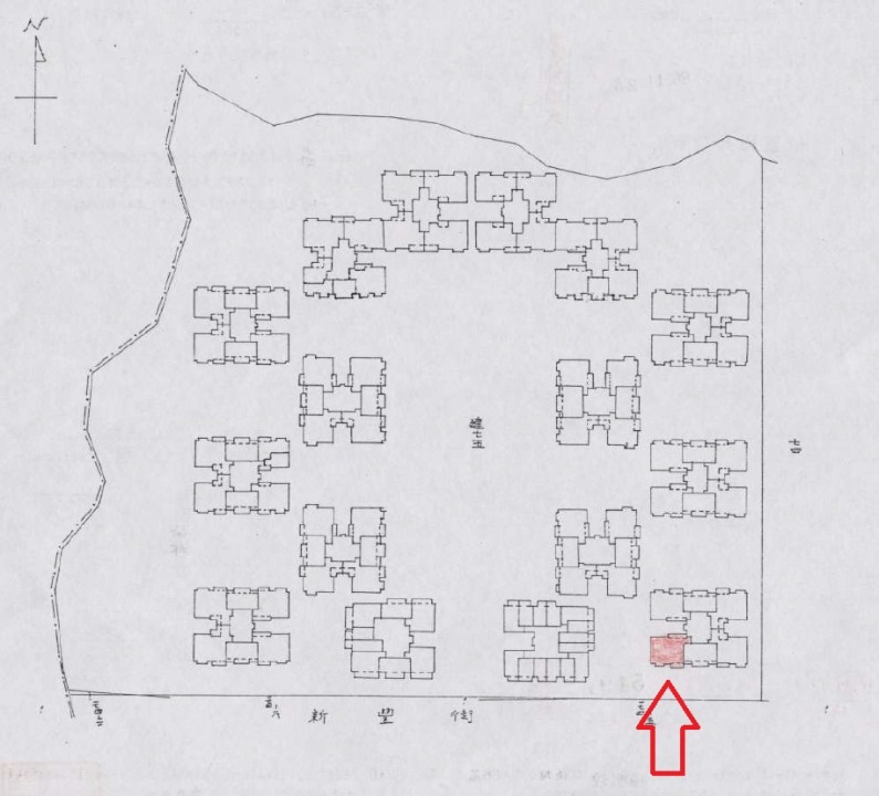 Uhomes