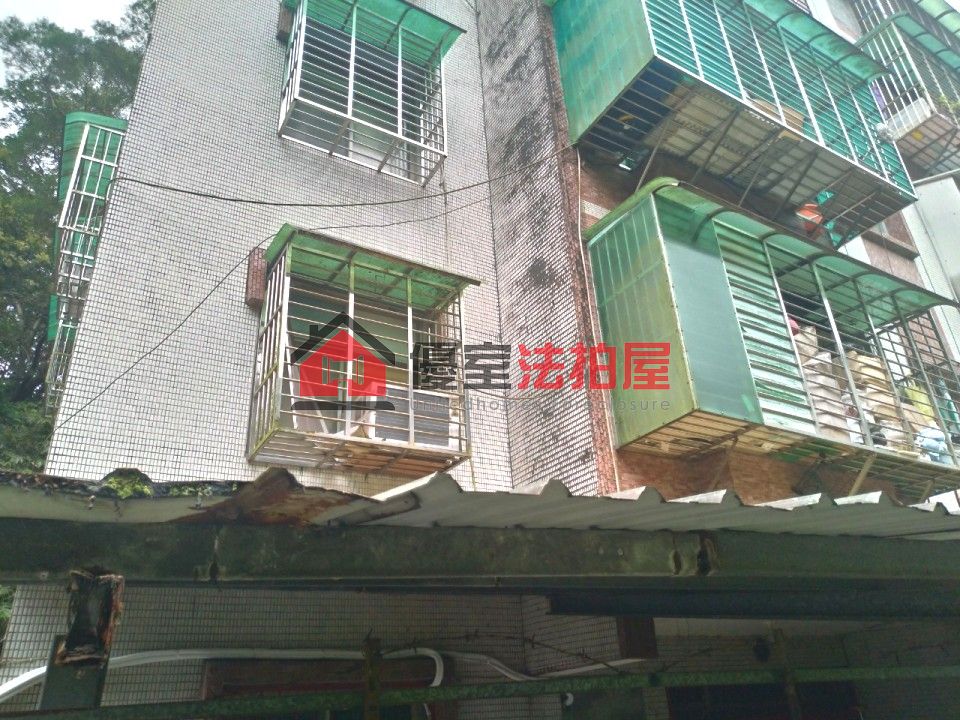 Uhomes