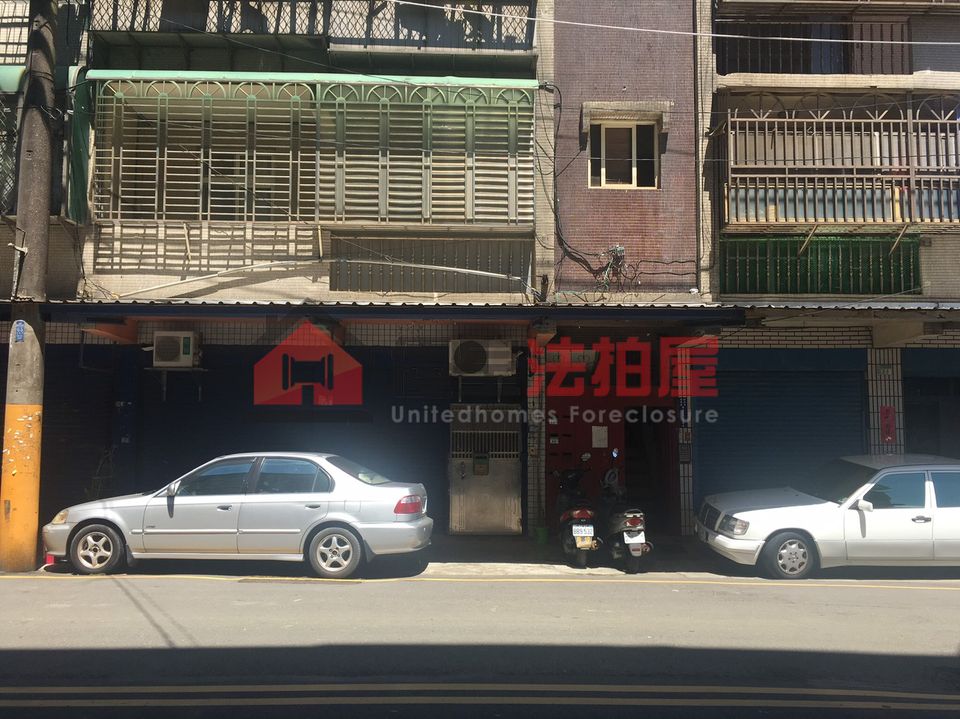 Uhomes