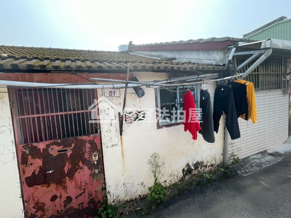 Uhomes