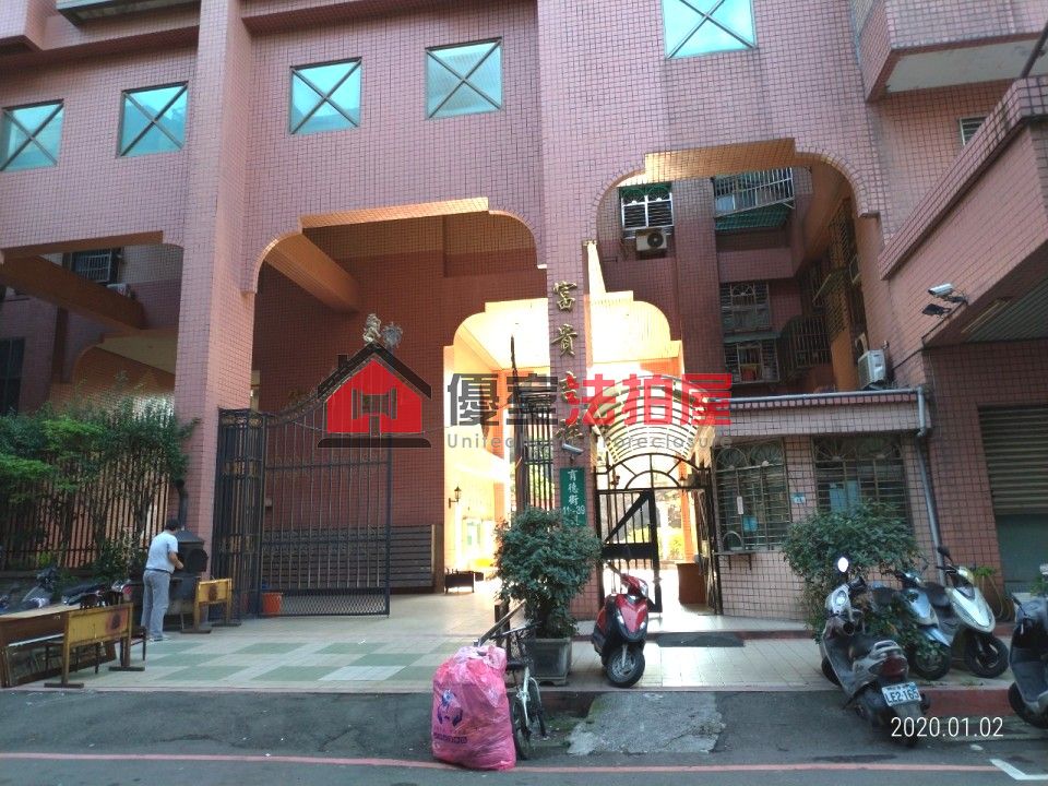 Uhomes