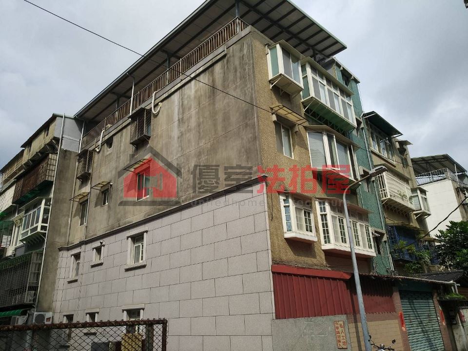 Uhomes