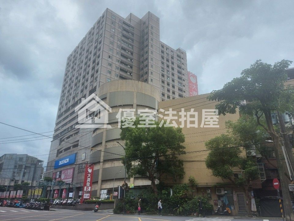 Uhomes