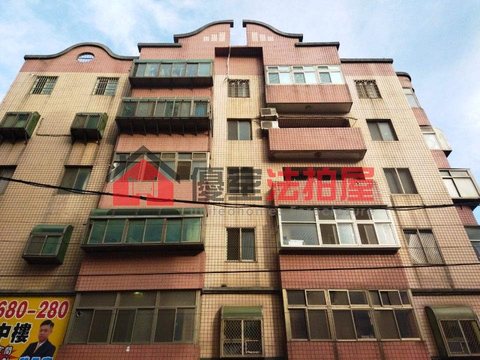 Uhomes