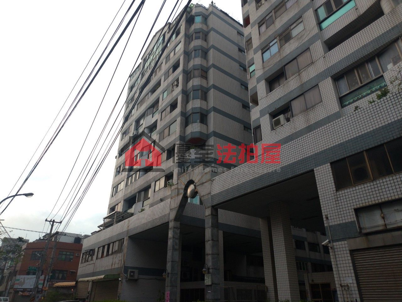 Uhomes