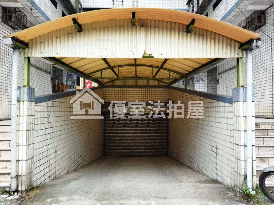 Uhomes