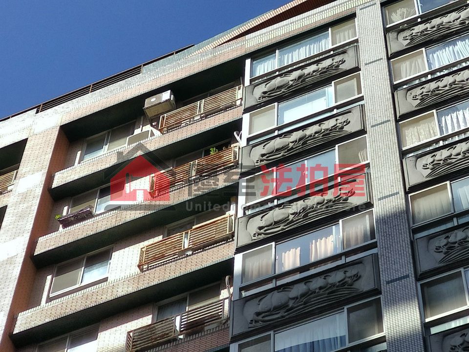 Uhomes