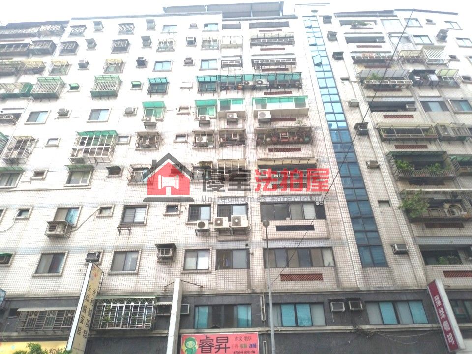 Uhomes