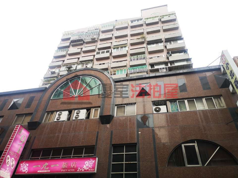 Uhomes
