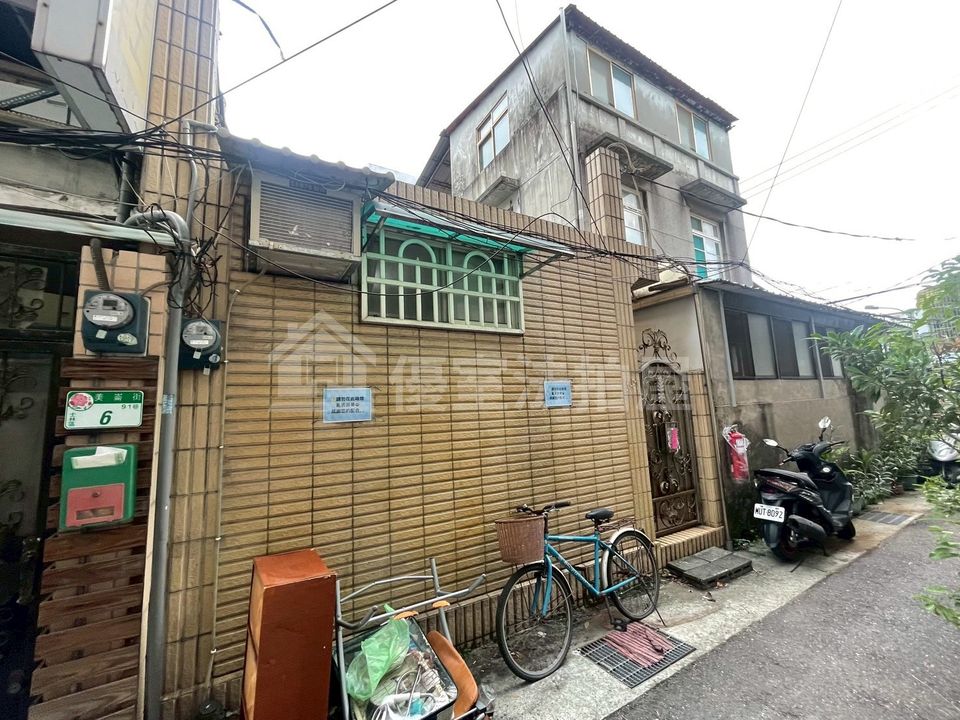 Uhomes