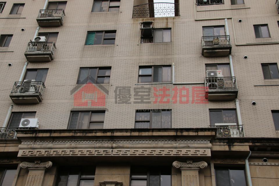 Uhomes