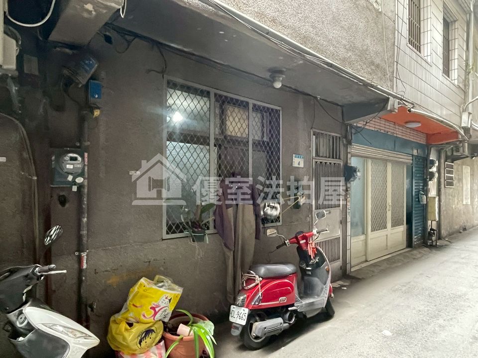 Uhomes