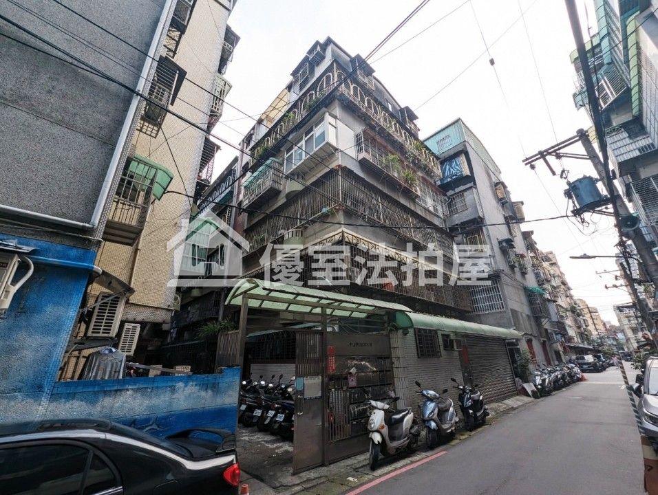 Uhomes