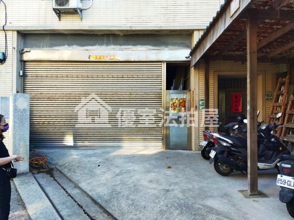 Uhomes