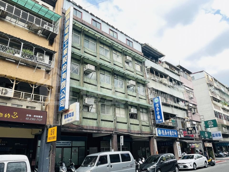 Uhomes