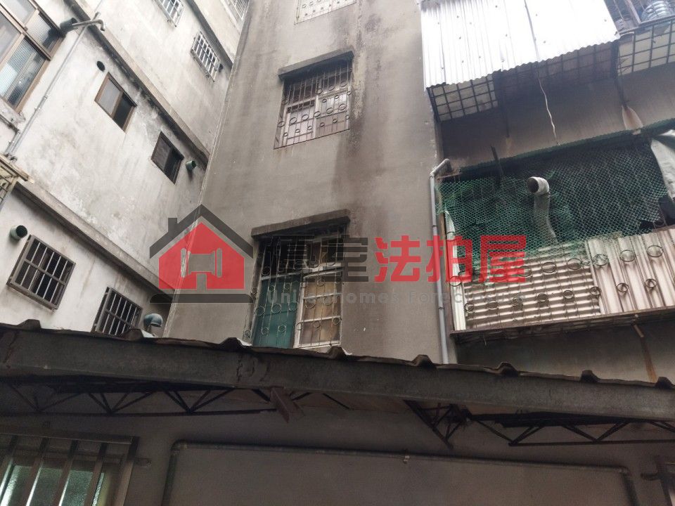 Uhomes