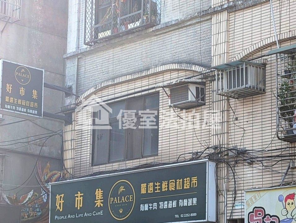 Uhomes