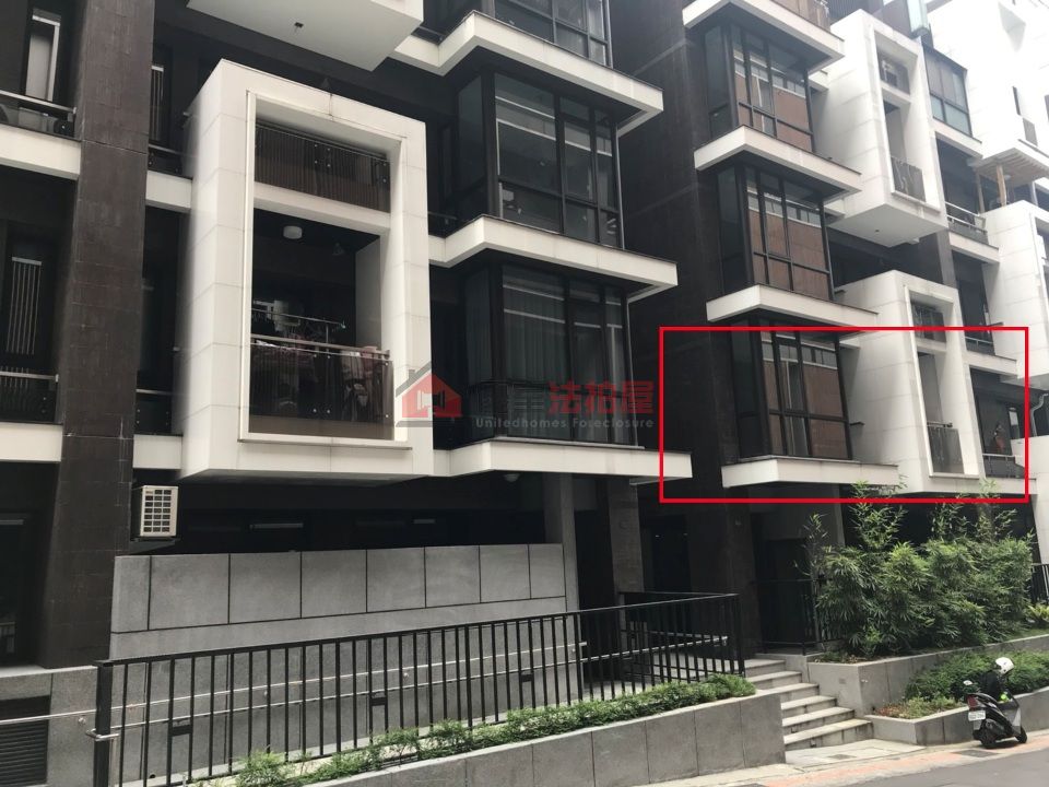 Uhomes