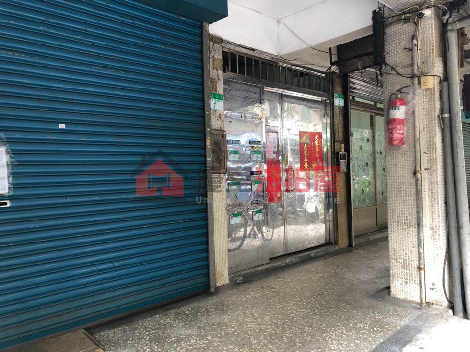 Uhomes