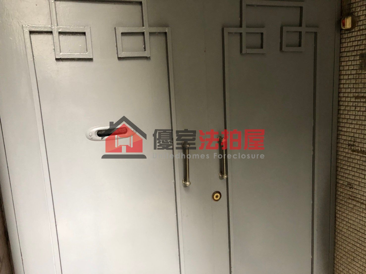 Uhomes