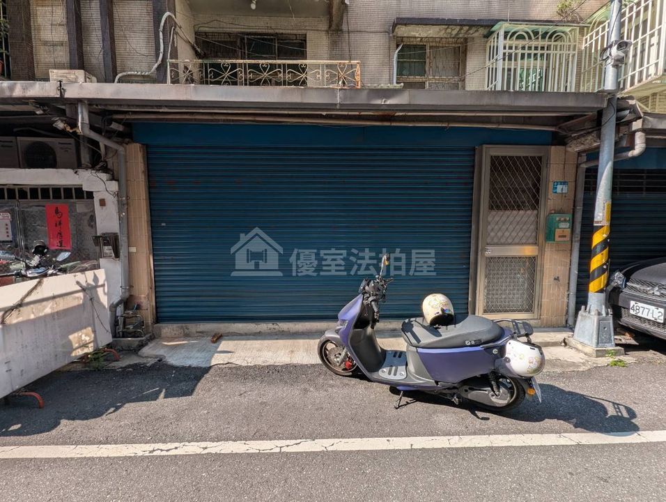 Uhomes