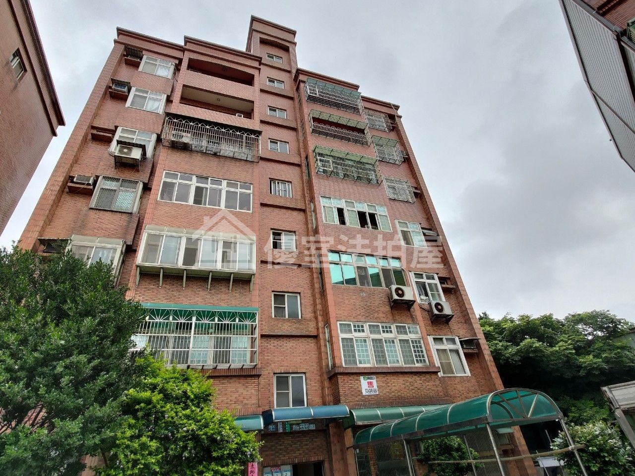 Uhomes