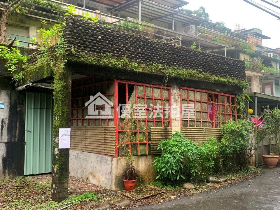 Uhomes